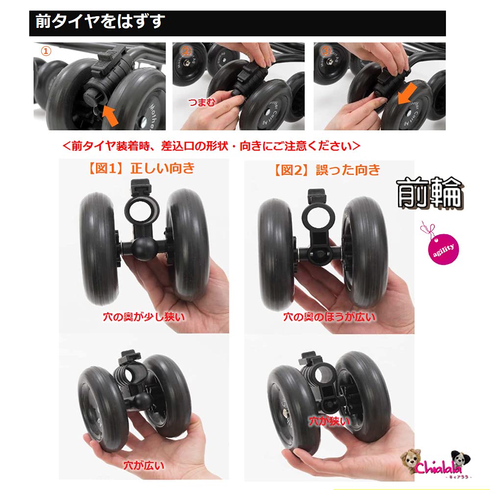 Amazon.co.jp: [マザーカート] Mother Cart アジリティー 専用 スペア